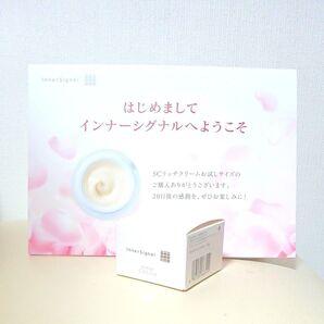 大塚製薬 インナーシグナルSCリッチクリーム20g