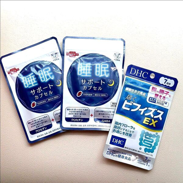 大正製薬 睡眠サポートカプセル 30日分×2袋 & DHC届くビフィズスEX7日分