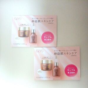 オージオ ビューティーオープナー セラム・ジェル リンクル&ホワイト〈医薬部外品〉
