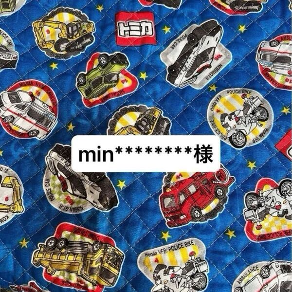 min********様 レッスンバッグ☆シューズケース☆ナップサック