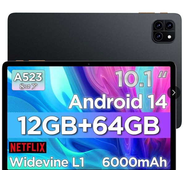 タブレット 10インチ Android 14 12GB+64GB+2TB 本体のみ アンドロイド