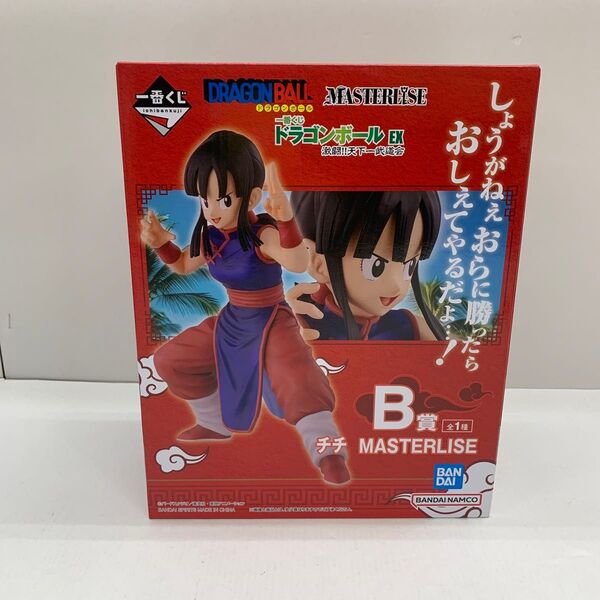 【未開封品】ドラゴンボール 一番くじ B賞 チチ ドラゴンボールEX 激闘 天下一武道会 MASTERLISE フィギュア