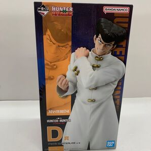 【未開封品】 一番くじ D賞 ナックル フィギュア MASTERLISE ハンターハンター CHMERA ANT
