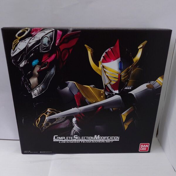 仮面ライダー鎧武 COMPLETE SELECTION MODIFICATION ロックシード チームバロンセット CSM