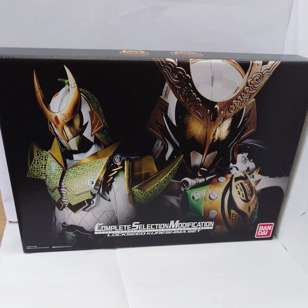 仮面ライダー鎧武 COMPLETE SELECTION MODIFICATION CSMロックシード 呉島セット CSM