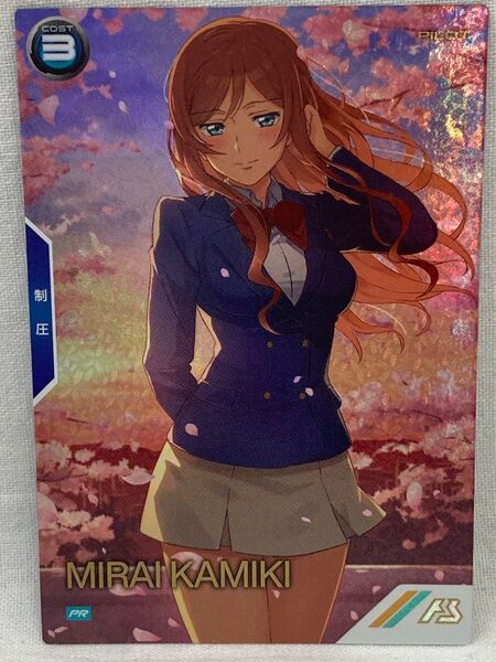 美品 カミキ・ミライ PR-316 パラレル アーセナルベース