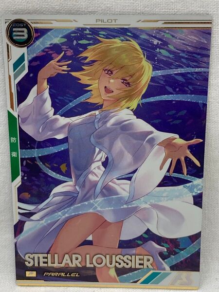 美品 ステラ・ルーシェ BP03-023 パラレル アーセナルベース
