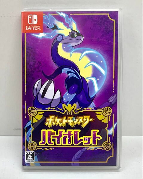 Nintendo Switch ポケットモンスター バイオレット ポケモン ソフト スイッチ 任天堂
