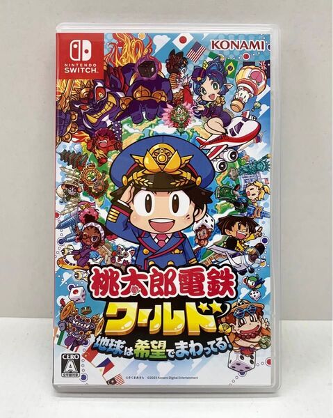 Nintendo Switch 桃太郎電鉄ワールド 地球は希望でまわってる 桃鉄 ソフト スイッチ 任天堂