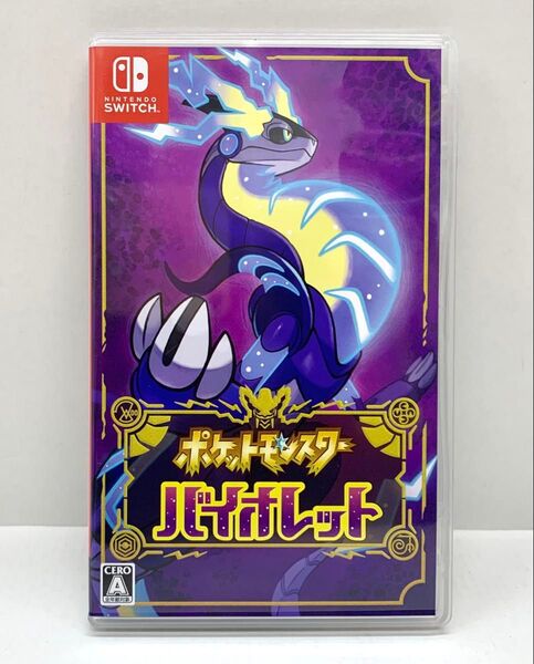 Nintendo Switch ポケットモンスター バイオレット ポケモン ソフト スイッチ 任天堂