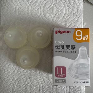 母乳実感 LL