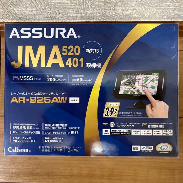 新品未使用 セルスター レーダー探知機 セーフティレーダー AR-925AW ASSURA レーザー式オービス