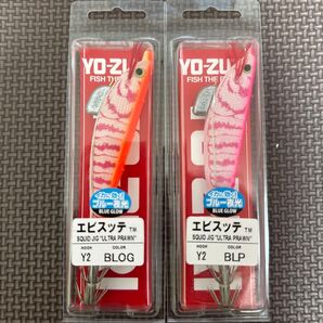 エビスッテ 115mm BLOG ブルー夜光オレンジ、ピンク 2個セット