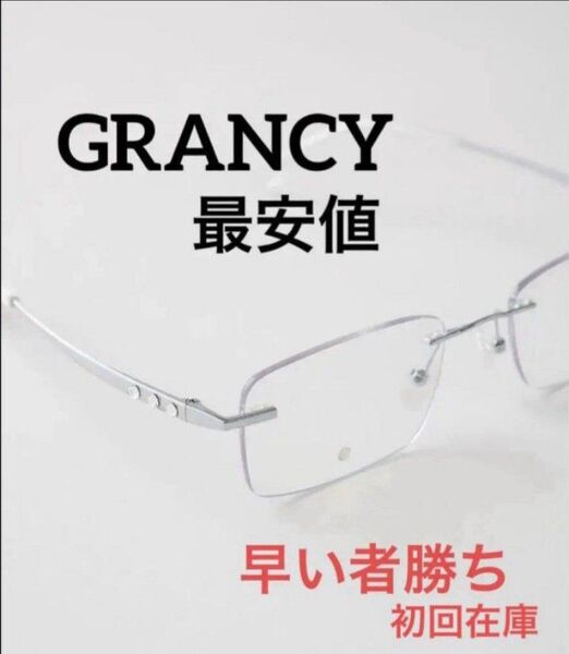 【GRANCY】Rhinestone Design Rimless Glasses / ラインストーンデザインリムレスメガネ