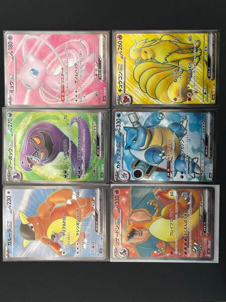 ポケモンカードex 151 モンスターカードSR6枚 まとめ売り