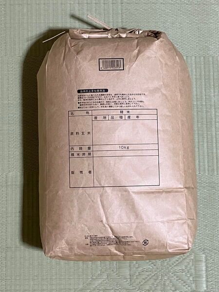 現品限り!令和6年度 青森県産まっしぐら 玄米10kg