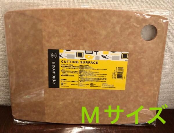 epicurean エピキュリアン カッティングボード Mサイズ まな板 新品