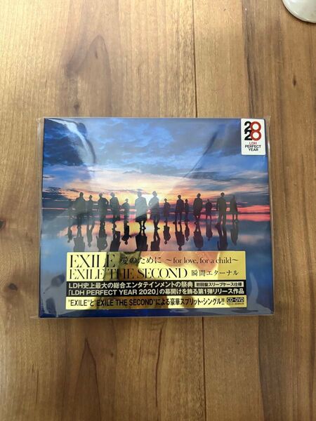EXILE / EXILE THE SECOND 愛のために ~for love, for a child~ CD&DVD