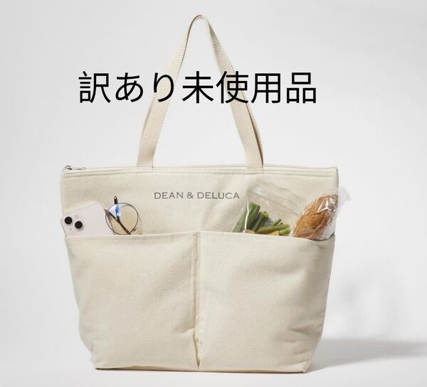 【雑誌付録】DEAN&DELUCA保冷機能付きトートバック