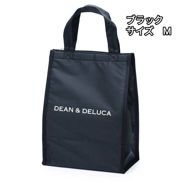 DEAN & DELUCAディーンアンドデルーカ クーラーバッグ