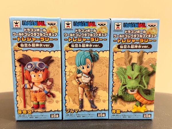 ドラゴンボール ワールドコレクタブルフィギュア トレジャーラリー 仙豆&超神水ver. 孫悟空 ブルマ 神龍
