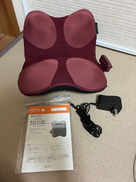 美品 ルルド プレミアムマッサージクッション クロスグランデ AX-HCL348rd(ワインレッド)