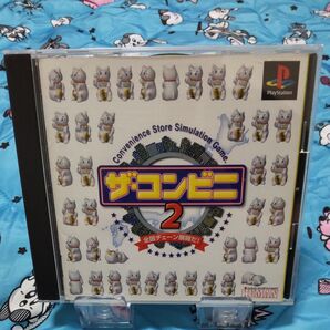 PSソフト コンビニ2