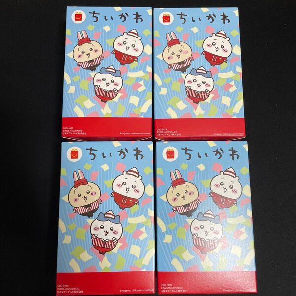 マクドナルド ハッピーセット ちいかわ 第2弾 全4種 コンプリートセット マック マクド