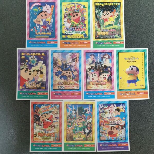 クレヨンしんちゃん 映画デコステッカー 10枚セット