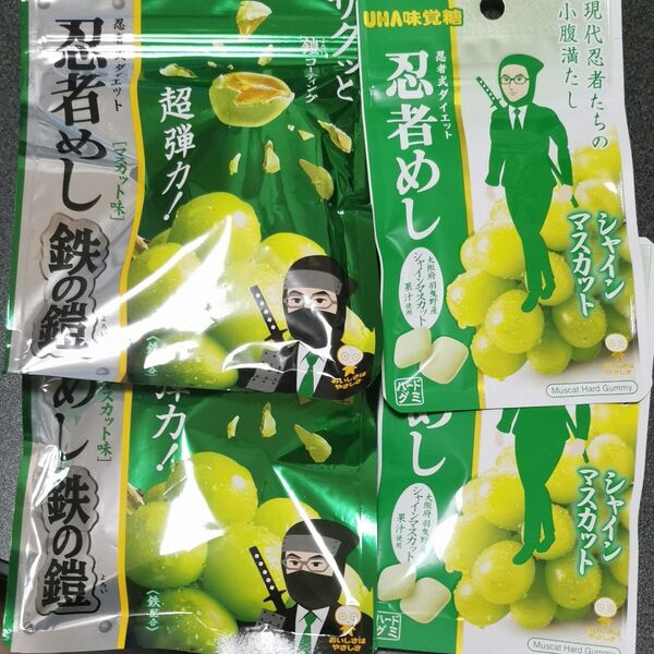 UHA味覚糖 忍者めし 鉄の鎧 マスカット味 40g