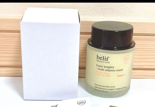belif スーパーナイツ マルチビタミンマスク 75ml