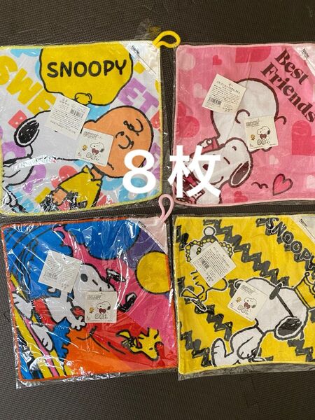 SNOOPY スヌーピー ループ・ネームタグ付きタオル 入園準備 保育園 幼稚園 8枚