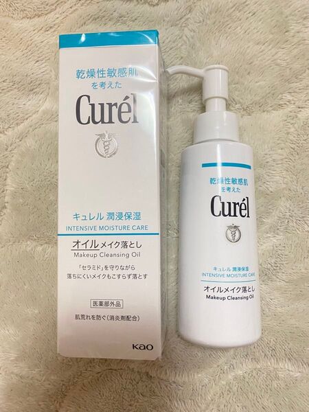 Curel オイルメイク落とし 150ml