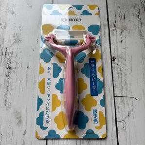 京セラ KYOCERA セラミックピーラー ピンク 限定
