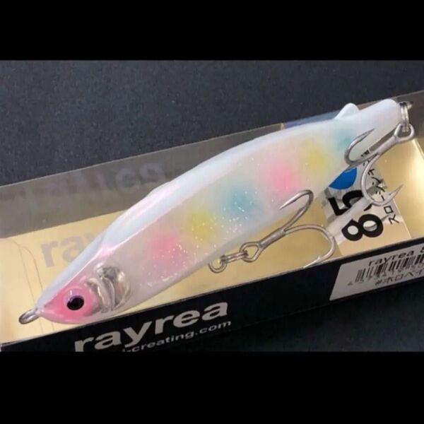 ヒフミクリエイティング レイリア85ss キャンディパール 新品未使用品