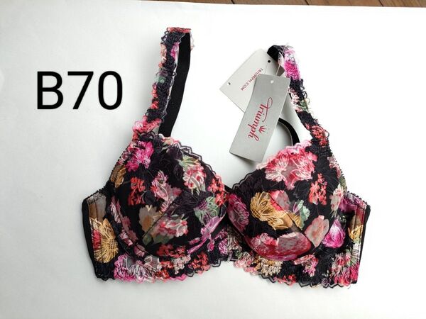 新品タグ付き B70 トリンプ AC007 ブラジャー ブラック 定価4,070円
