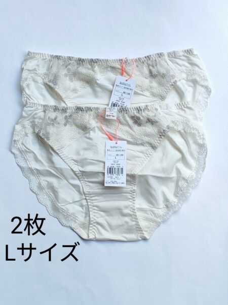 新品タグ付き AMOSTYLE アモスタイル レギュラーショーツ Lサイズ ホワイト 2枚セット