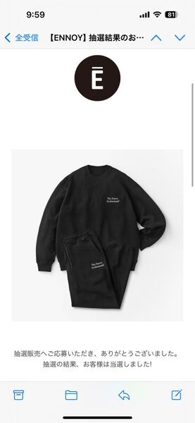 ennoy エンノイPROFESSIONAL CREW SWEAT SET UP(BLACK × WHITE)
