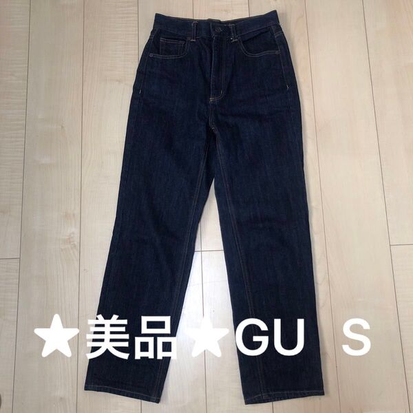 ★美品★ジーユー GU ダークブルー ストレート デニム パンツ メンズ レディース S ジーンズ ジーパン