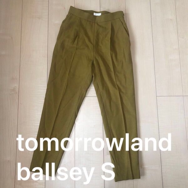 tomorrowland ballsey トゥモローランド パンツ レディース S 辛子色 テーパード 裏地付き 日本製