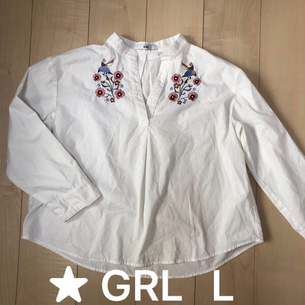 ★ GRL グレイル 刺繍入り ホワイト 長袖 シャツ レディース L ブラウス プルオーバー お花 フラワー
