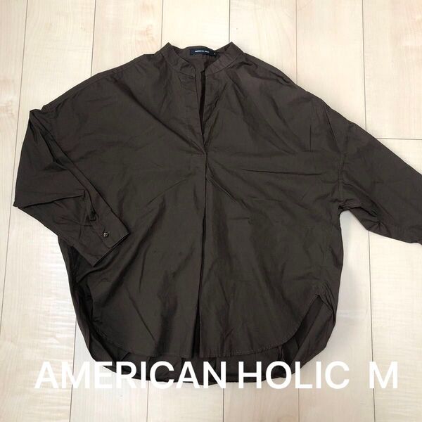AMERICAN HOLIC アメリカンホリック ブラウン 長袖 シャツ M 長袖シャツ コットン