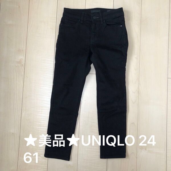 ★美品★UNIQLO ユニクロ ブラック スキニー デニム 24 61 キッズ 160 150 ジーンズ ストレッチ パンツ