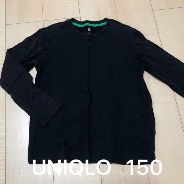 UNIQLO ユニクロ ブラック 長袖 ロンT Tシャツ カットソー 150 黒 シンプル 定番 コットン