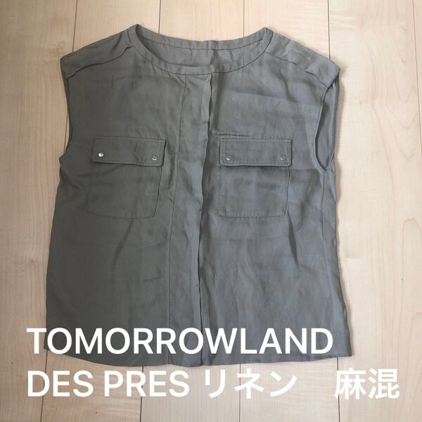 デプレ DES PRES リネン 麻混 カーキ カットソー ベスト レディース ノースリーブ サイズ 1 M S