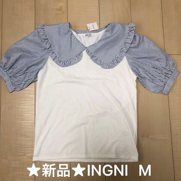 ★新品★INGNI イング 丸襟 フリル ブラウス 半袖Tシャツ レディース M カットソー トップス ホワイト