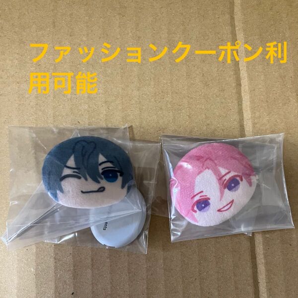 あんスタ おまんじゅう 前髪クリップ ニキ こはく セット