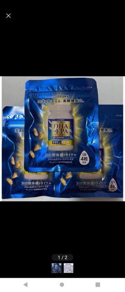 サントリー DHA EPA セサミンEX 3袋 セット