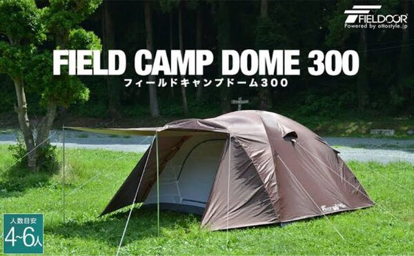 美品 FIELDOR フィールドキャンプドーム 300 フィールドア テント