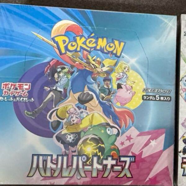 ポケモンカードゲーム バトルパートナーズ 1BOXシュリンク付き